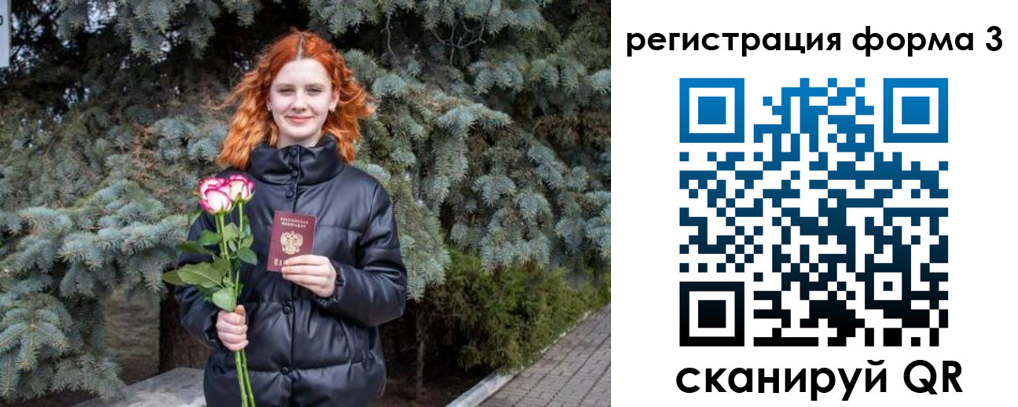 купить прописку в Саранске